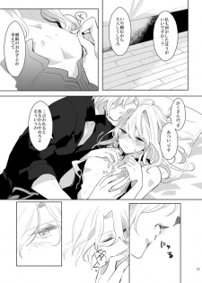 [Umezu] Gozenreiji no mixjuice (IDOLiSH7) [Digital] - page 14