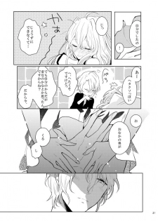 [Umezu] Gozenreiji no mixjuice (IDOLiSH7) [Digital] - page 20