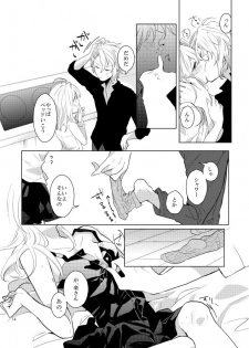 [Umezu] Gozenreiji no mixjuice (IDOLiSH7) [Digital] - page 13