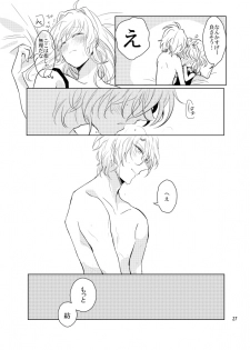 [Umezu] Gozenreiji no mixjuice (IDOLiSH7) [Digital] - page 26