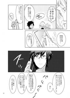 [Umezu] Gozenreiji no mixjuice (IDOLiSH7) [Digital] - page 9