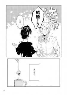 [Umezu] Gozenreiji no mixjuice (IDOLiSH7) [Digital] - page 37