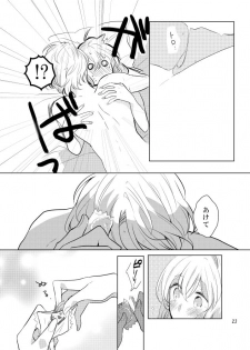 [Umezu] Gozenreiji no mixjuice (IDOLiSH7) [Digital] - page 22