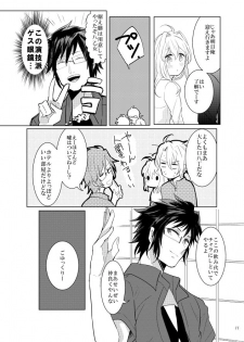 [Umezu] Gozenreiji no mixjuice (IDOLiSH7) [Digital] - page 10