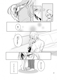 [Umezu] Gozenreiji no mixjuice (IDOLiSH7) [Digital] - page 32