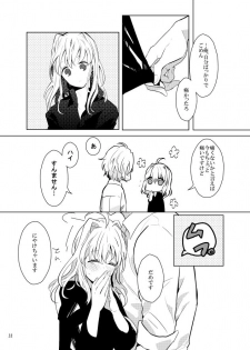 [Umezu] Gozenreiji no mixjuice (IDOLiSH7) [Digital] - page 31
