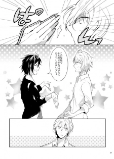 [Umezu] Gozenreiji no mixjuice (IDOLiSH7) [Digital] - page 36