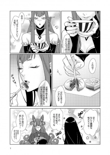 [Rennyu Coffee Honten (Rennyu Coffee)] Zaregoto (Fate/Grand Order) [Digital] - page 7