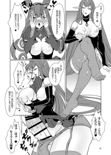 [Rennyu Coffee Honten (Rennyu Coffee)] Zaregoto (Fate/Grand Order) [Digital] - page 16