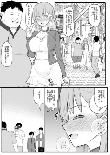 [EsuEsu] Urekko Wagamama Idol ni Oshioki Saimin - page 20