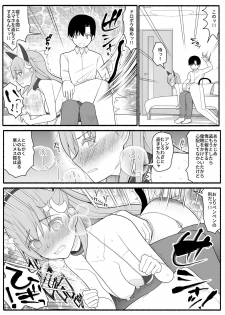 [EsuEsu] Urekko Wagamama Idol ni Oshioki Saimin - page 29