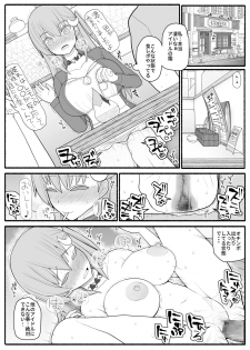 [EsuEsu] Urekko Wagamama Idol ni Oshioki Saimin - page 23