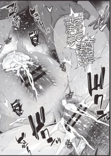 [Eromazun (Ma-kurou)] Shinomiya Kaguya o Goukan Shitai 2 (Kaguya-sama wa Kokurasetai) - page 21