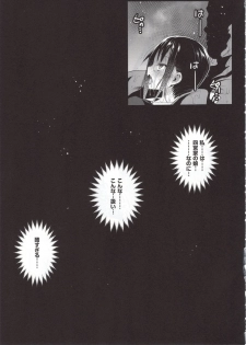 [Eromazun (Ma-kurou)] Shinomiya Kaguya o Goukan Shitai 2 (Kaguya-sama wa Kokurasetai) - page 12
