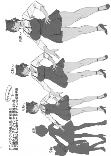 (C95) [Abradeli Kami (Bobobo)] APRON 2 Orihon Paper Matome & Yorozu Rakugaki Bon (Various) - page 14