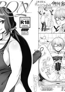(C95) [Abradeli Kami (Bobobo)] APRON 2 Orihon Paper Matome & Yorozu Rakugaki Bon (Various) - page 1