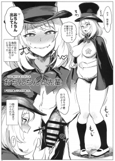 (C95) [Abradeli Kami (Bobobo)] APRON 2 Orihon Paper Matome & Yorozu Rakugaki Bon (Various) - page 4