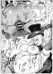 (C95) [Abradeli Kami (Bobobo)] APRON 2 Orihon Paper Matome & Yorozu Rakugaki Bon (Various) - page 5