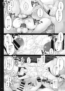 (C94) [waterwheel (Shirota Dai)] Sei ni Mezameta Tachibana Arisu - Arisu meets a copulation. (THE IDOLM@STER CINDERELLA GIRLS) - page 15