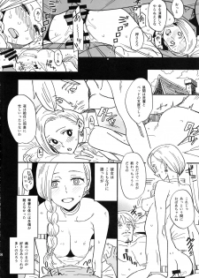 (COMIC1☆15) [VOLVOX (Kizaki)] Mamono no Hanayome - Devil's Bride (Dragon Quest V) - page 7