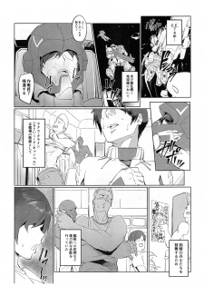 (COMIC1☆15) [Peanutsland (Otakumin)] Lacus Clyne (Nise) Himitsu Ninmu Houkokusho (Gundam Seed Destiny) - page 2