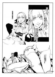 (COMITIA128) [Nhoooooooooooooo (Oosawara Sadao)] Off-Pako Repo Bon (Rough Bon) (Fate/Grand Order) - page 8