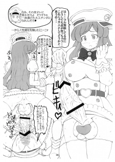 (Futaket 12) [Unagi no Nedoko (Nakano)] Xenon (Bleach) - page 8
