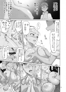 (C96) [Digital Accel Works (INAZUMA)] Onegai Sureba Ikeru to Omotte Shota ga Toile de Kasshoku Onee-chan o Osotte Mita Kekka (Star Twinkle PreCure) - page 10