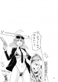 (C96) [Digital Accel Works (INAZUMA)] Onegai Sureba Ikeru to Omotte Shota ga Toile de Kasshoku Onee-chan o Osotte Mita Kekka (Star Twinkle PreCure) - page 24