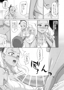 (C96) [Digital Accel Works (INAZUMA)] Onegai Sureba Ikeru to Omotte Shota ga Toile de Kasshoku Onee-chan o Osotte Mita Kekka (Star Twinkle PreCure) - page 6