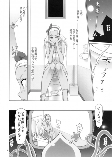 (C96) [Digital Accel Works (INAZUMA)] Onegai Sureba Ikeru to Omotte Shota ga Toile de Kasshoku Onee-chan o Osotte Mita Kekka (Star Twinkle PreCure) - page 3