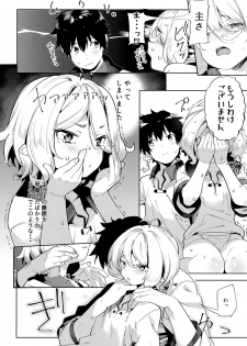 (C96) [Mochi-ya (Karoti)] Bishokuden (Princess Connect! Re:Dive) - page 9