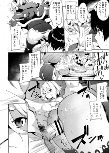 (C96) [Mochi-ya (Karoti)] Bishokuden (Princess Connect! Re:Dive) - page 7