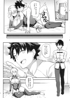 (C96) [STANKY (yozo)] Kishiou no Kimochi Ii Ana -Alter- (Fate/Grand Order) - page 3