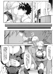 (C96) [STANKY (yozo)] Kishiou no Kimochi Ii Ana -Alter- (Fate/Grand Order) - page 11