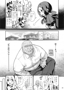 (C96) [Ranshi to Kimi to. (santa)] Mahou Shoujo Saimin PakopaCause GAME OVER (Fate/Grand Order, Fate/kaleid liner Prisma Illya) - page 31