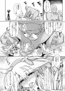(C96) [Ranshi to Kimi to. (santa)] Mahou Shoujo Saimin PakopaCause GAME OVER (Fate/Grand Order, Fate/kaleid liner Prisma Illya) - page 26