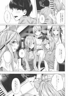 (C96) [Sawaraya Shoten (Sahara Gensei)] Gotoubun no Sorayume (Gotoubun no Hanayome) - page 35