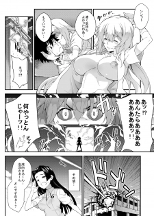 [SAZ (soba)] Soushoku Houten + Noushoku Houga (Toaru Majutsu no Index) [Digital] - page 33