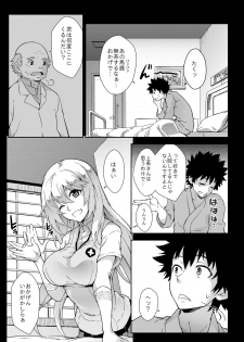 [SAZ (soba)] Soushoku Houten + Noushoku Houga (Toaru Majutsu no Index) [Digital] - page 42