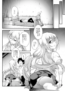 [SAZ (soba)] Soushoku Houten + Noushoku Houga (Toaru Majutsu no Index) [Digital] - page 19