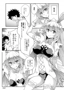 [SAZ (soba)] Soushoku Houten + Noushoku Houga (Toaru Majutsu no Index) [Digital] - page 12