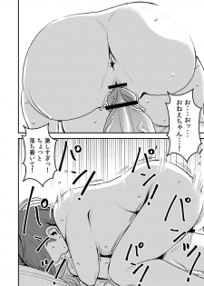 [Otokonoko to Onnanoko (Sasaki Saki)] Akogare no Senpai ni ~Boku dake no Harem Night! (Kouhen)~ - page 12