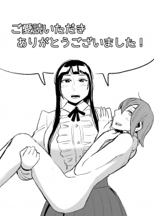 [Otokonoko to Onnanoko (Sasaki Saki)] Akogare no Senpai ni ~Boku dake no Harem Night! (Kouhen)~ - page 22