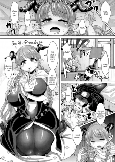 (C91) [Shinshunshantonshou (Bukatsu)] Love Drunk Lamretta! (Granblue Fantasy) [English] [Aoitenshi] - page 6