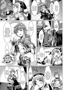 (C91) [Shinshunshantonshou (Bukatsu)] Love Drunk Lamretta! (Granblue Fantasy) [English] [Aoitenshi] - page 7