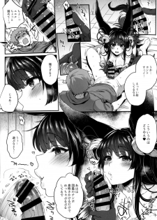 (C96) [NIGHT FUCKERS (Mitsugi)] Nurunuru Fellation Summer (Granblue Fantasy) - page 5