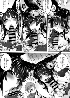(C96) [NIGHT FUCKERS (Mitsugi)] Nurunuru Fellation Summer (Granblue Fantasy) - page 30