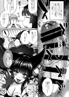 (C96) [NIGHT FUCKERS (Mitsugi)] Nurunuru Fellation Summer (Granblue Fantasy) - page 4