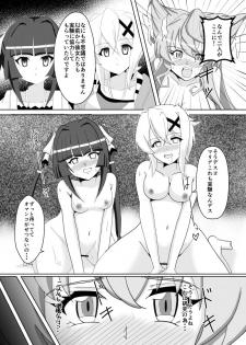 [Studio B9 (Isiyama Kosuke)] Maria Marionette (Senki Zesshou Symphogear) [Digital] - page 18
